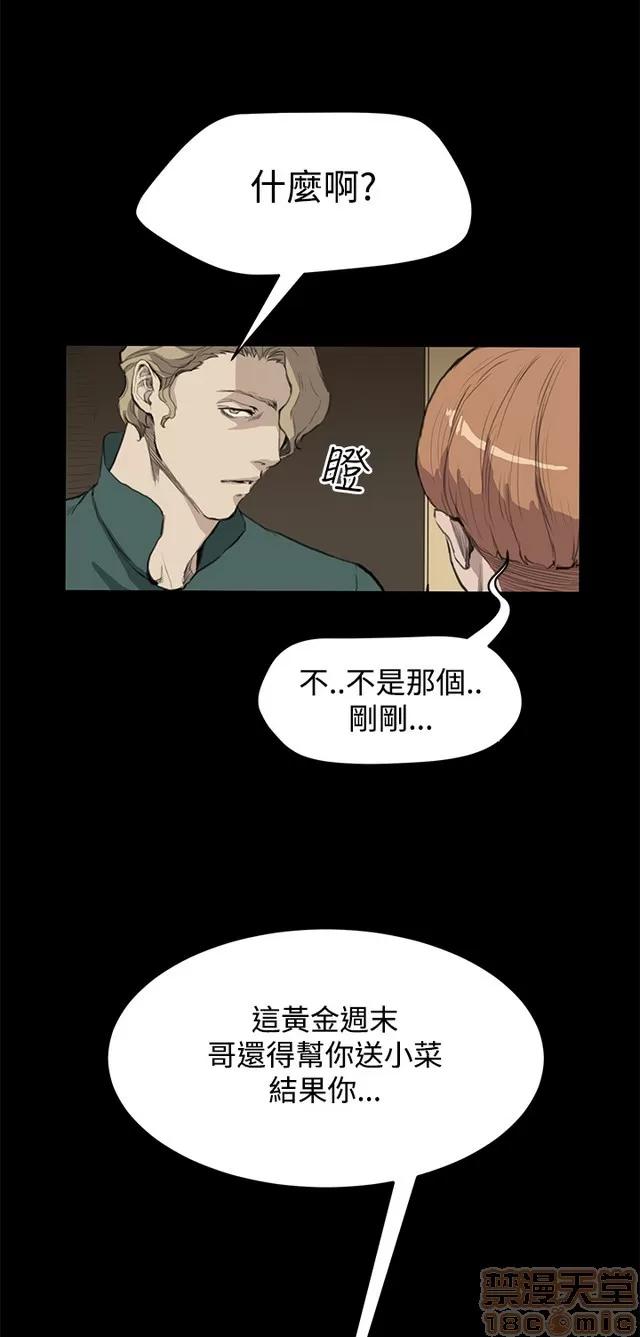 乖张学妹 乖张学妹/诗恩|完结 第574页