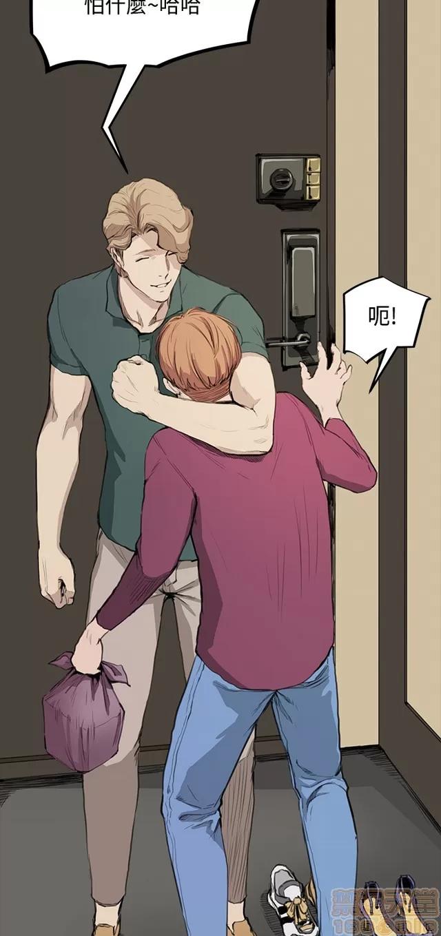 乖张学妹 乖张学妹/诗恩|完结 第577页
