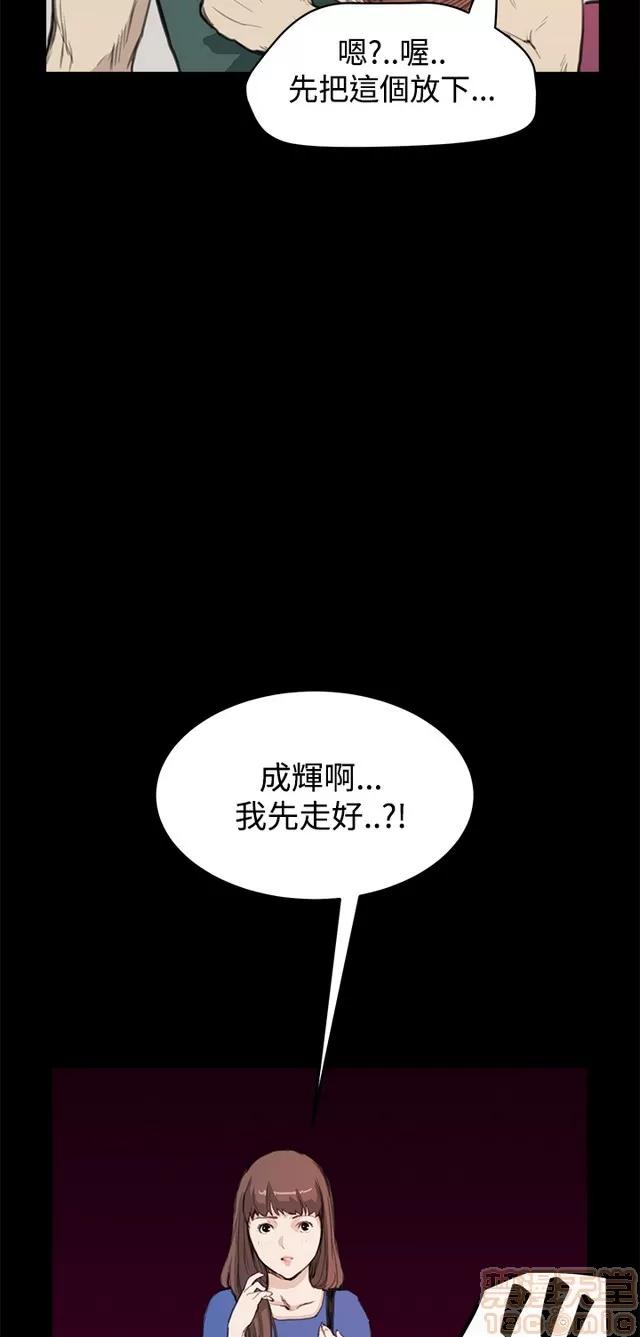 乖张学妹 乖张学妹/诗恩|完结 第579页