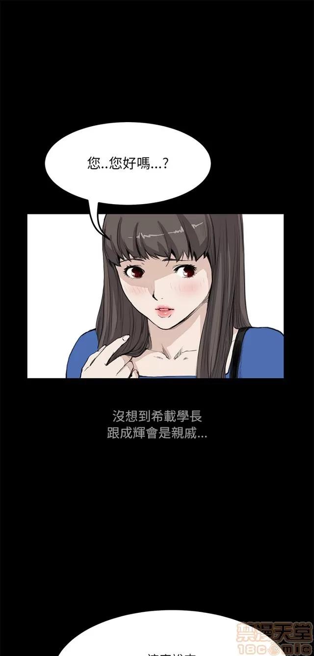 乖张学妹 乖张学妹/诗恩|完结 第583页
