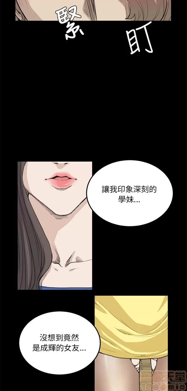 乖张学妹 乖张学妹/诗恩|完结 第585页