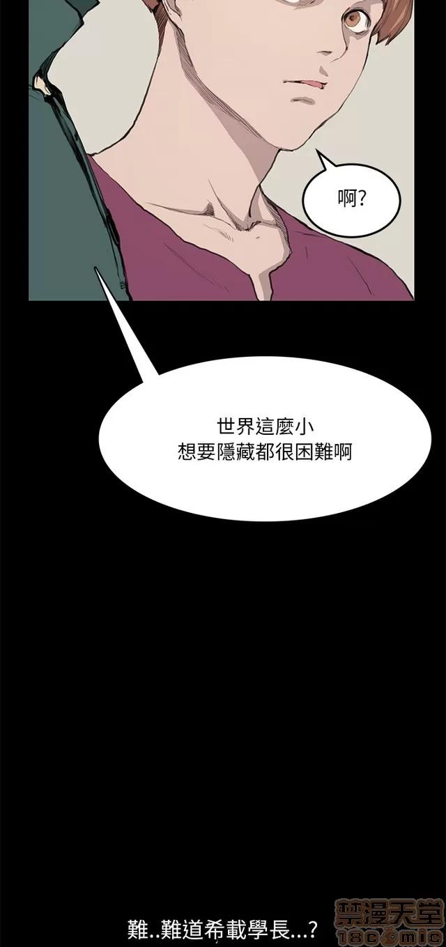 乖张学妹 乖张学妹/诗恩|完结 第587页