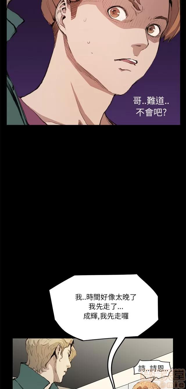 乖张学妹 乖张学妹/诗恩|完结 第589页