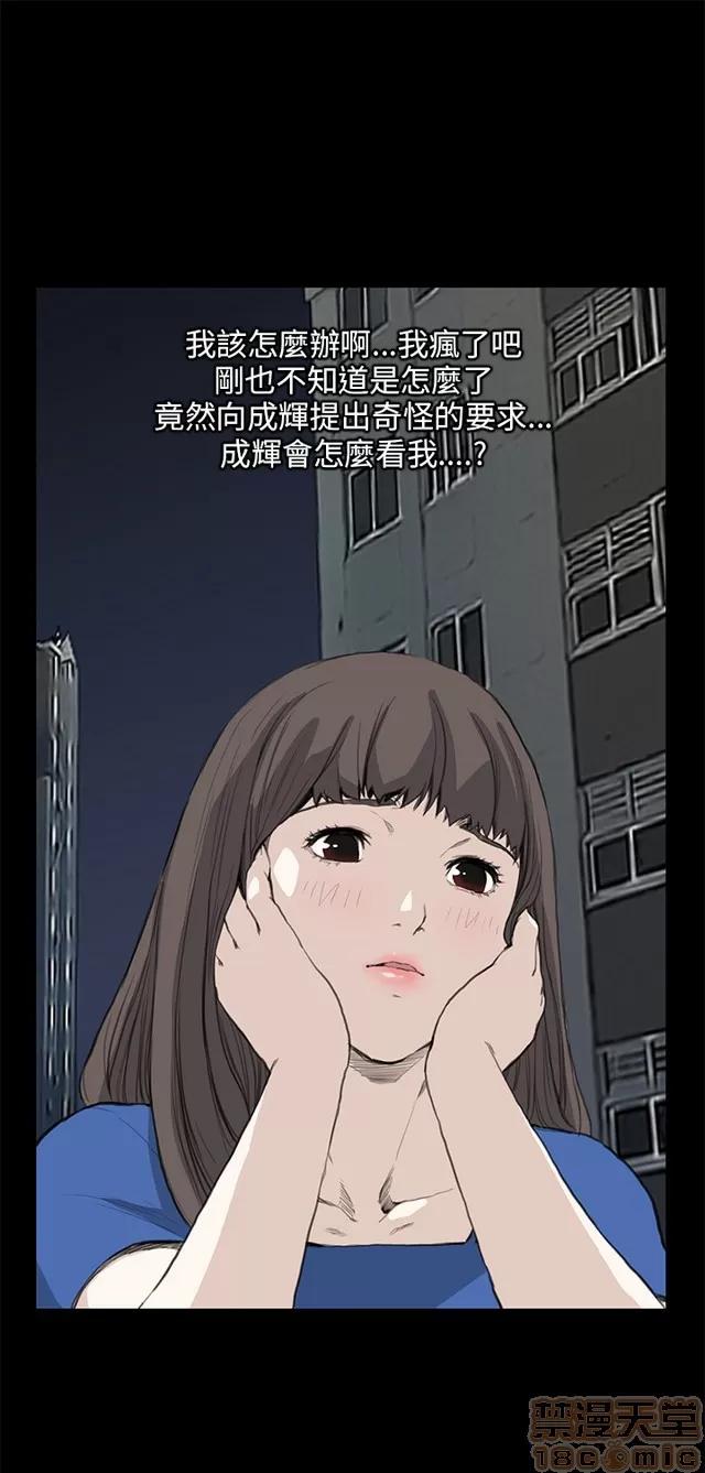乖张学妹 乖张学妹/诗恩|完结 第593页