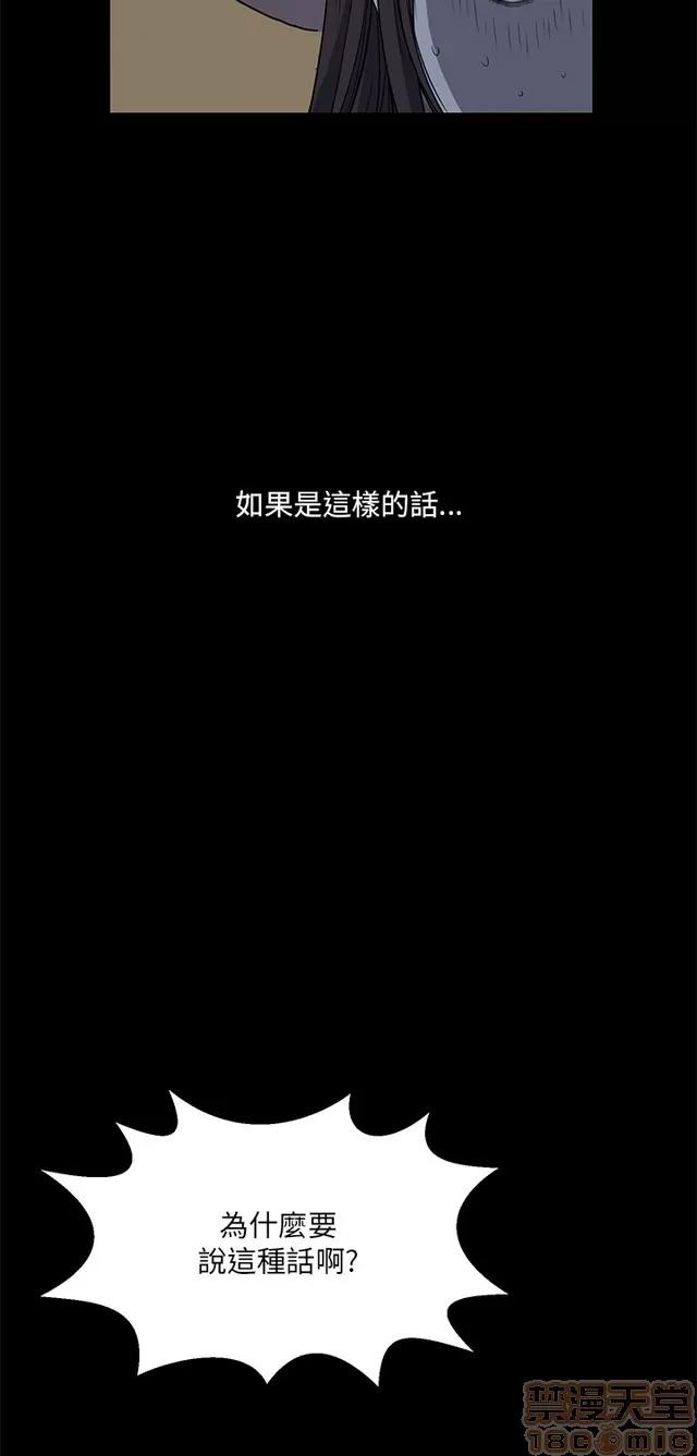 乖张学妹 乖张学妹/诗恩|完结 第595页