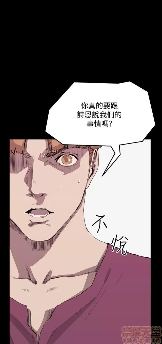 乖张学妹 乖张学妹/诗恩|完结 第597页
