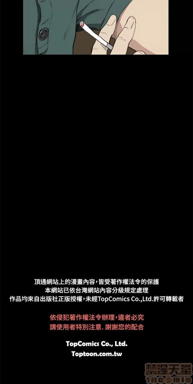 乖张学妹 乖张学妹/诗恩|完结 第608页