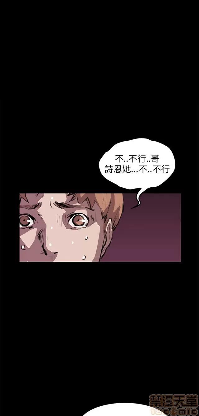 乖张学妹 乖张学妹/诗恩|完结 第609页