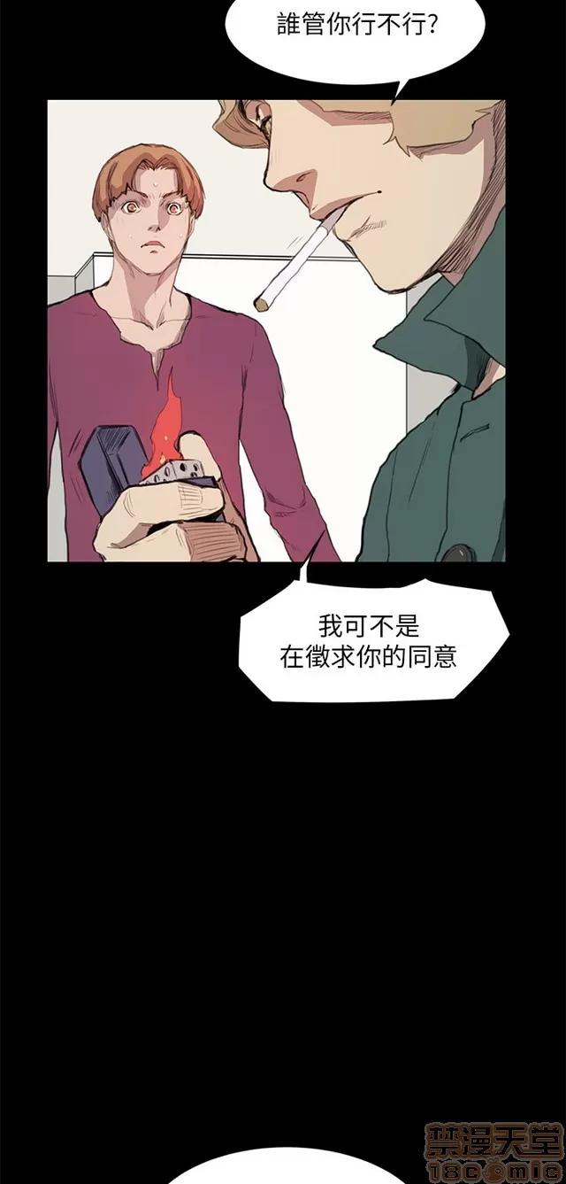 乖张学妹 乖张学妹/诗恩|完结 第610页
