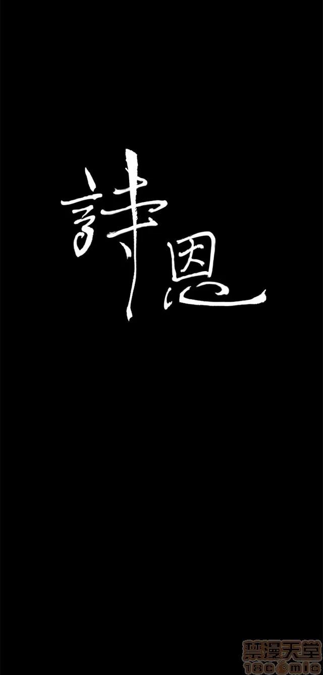 乖张学妹 乖张学妹/诗恩|完结 第612页