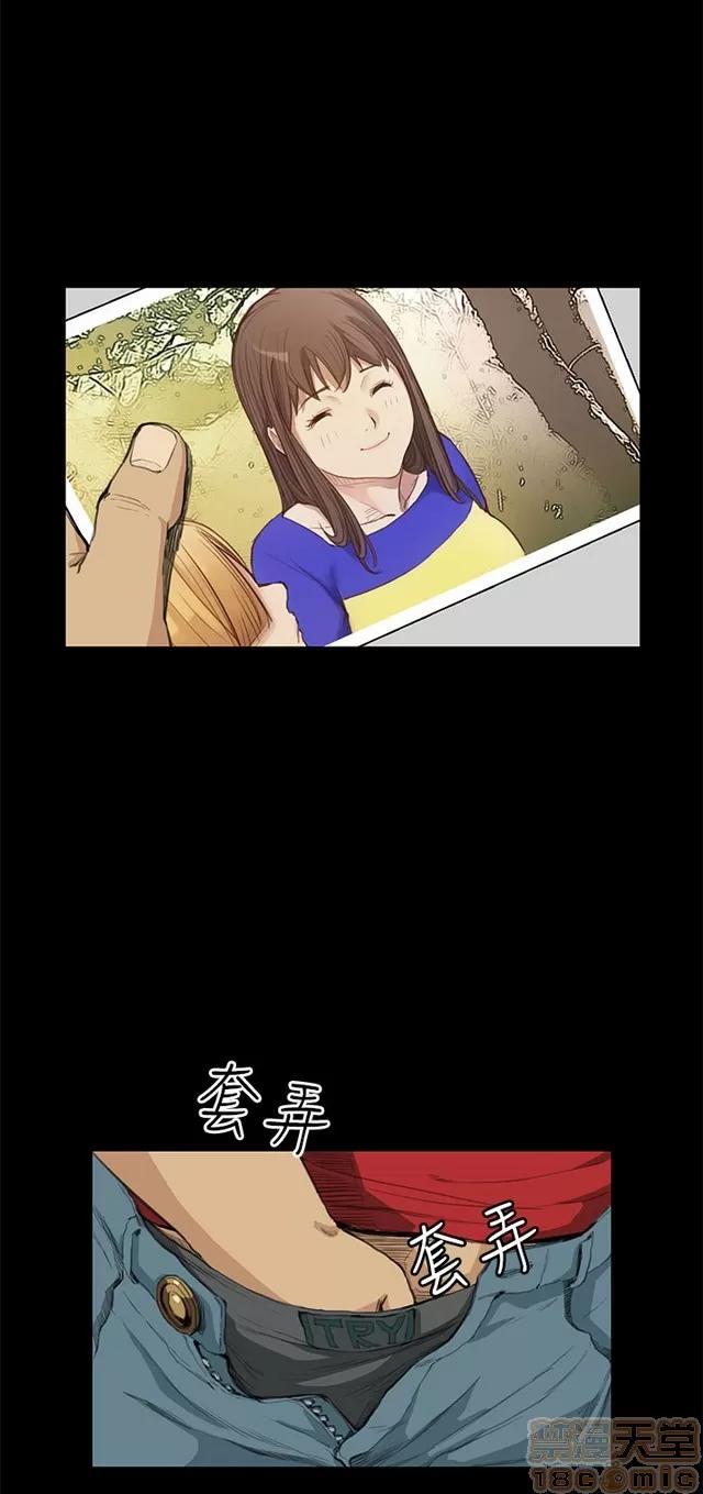 乖张学妹 乖张学妹/诗恩|完结 第614页
