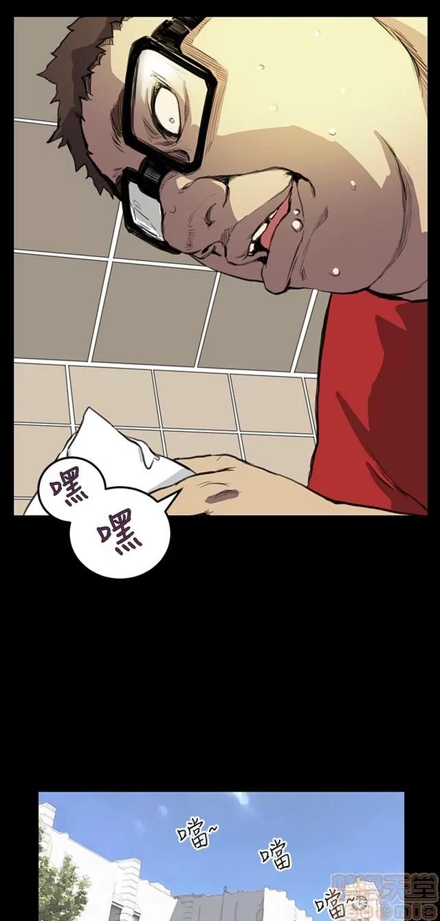 乖张学妹 乖张学妹/诗恩|完结 第619页
