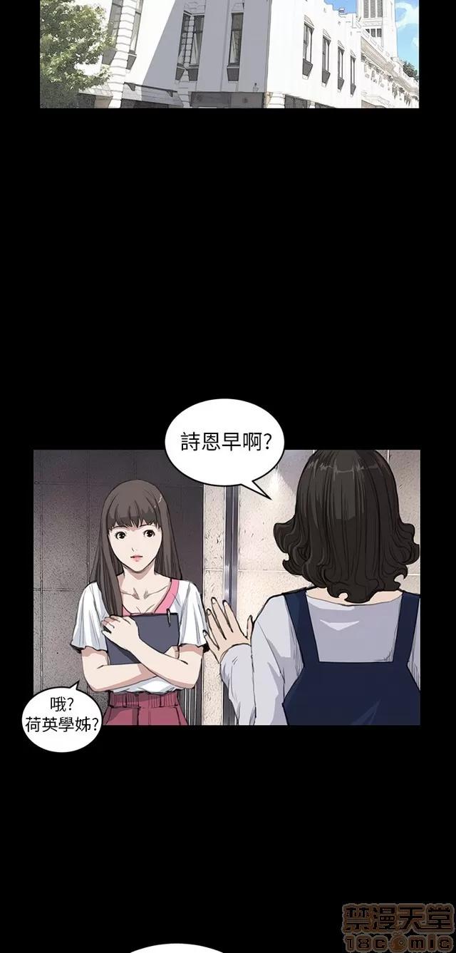 乖张学妹 乖张学妹/诗恩|完结 第620页