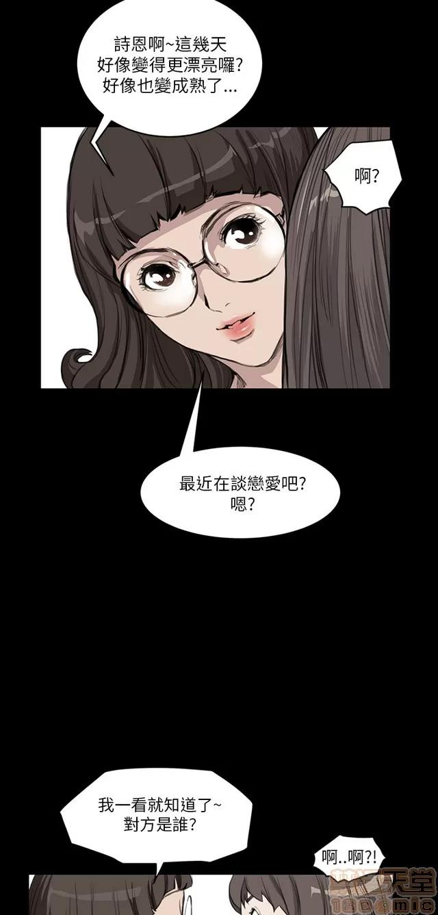 乖张学妹 乖张学妹/诗恩|完结 第621页