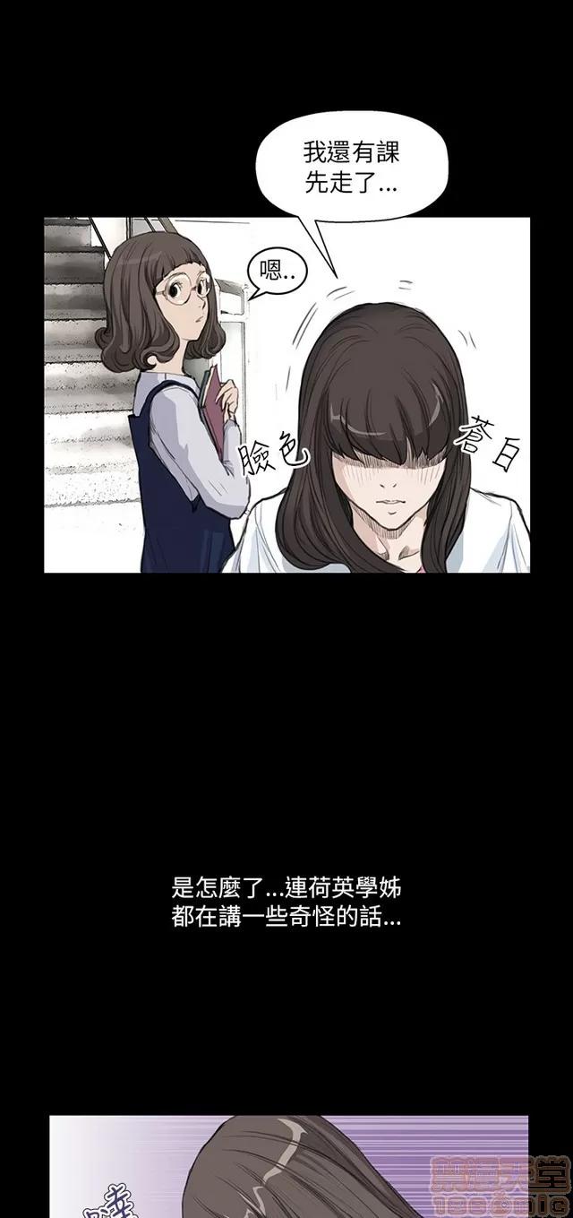 乖张学妹 乖张学妹/诗恩|完结 第623页