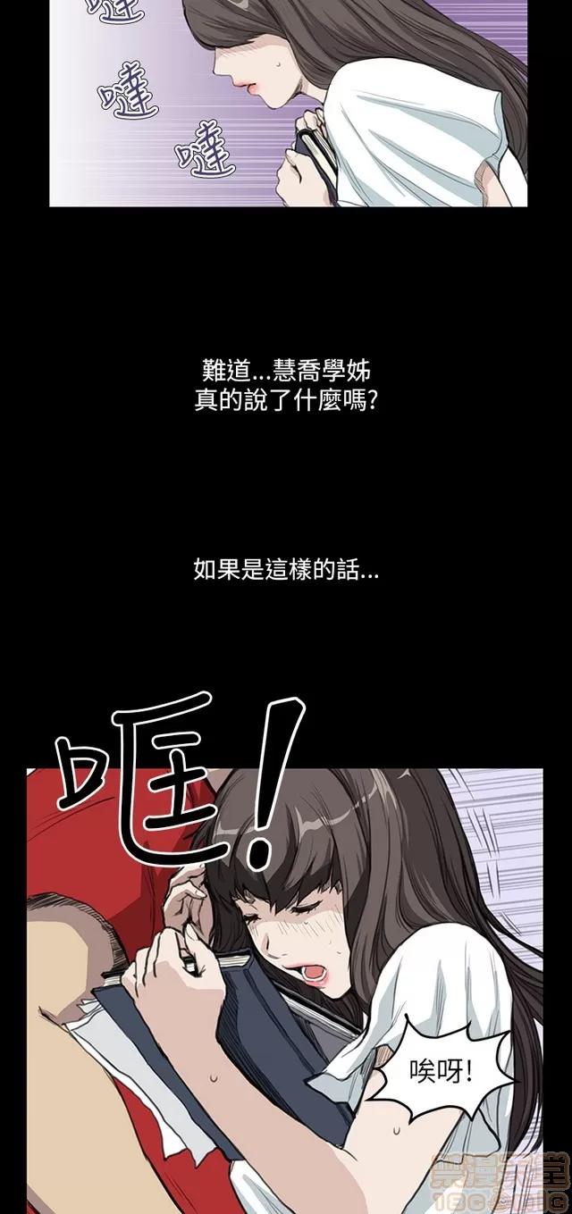 乖张学妹 乖张学妹/诗恩|完结 第624页