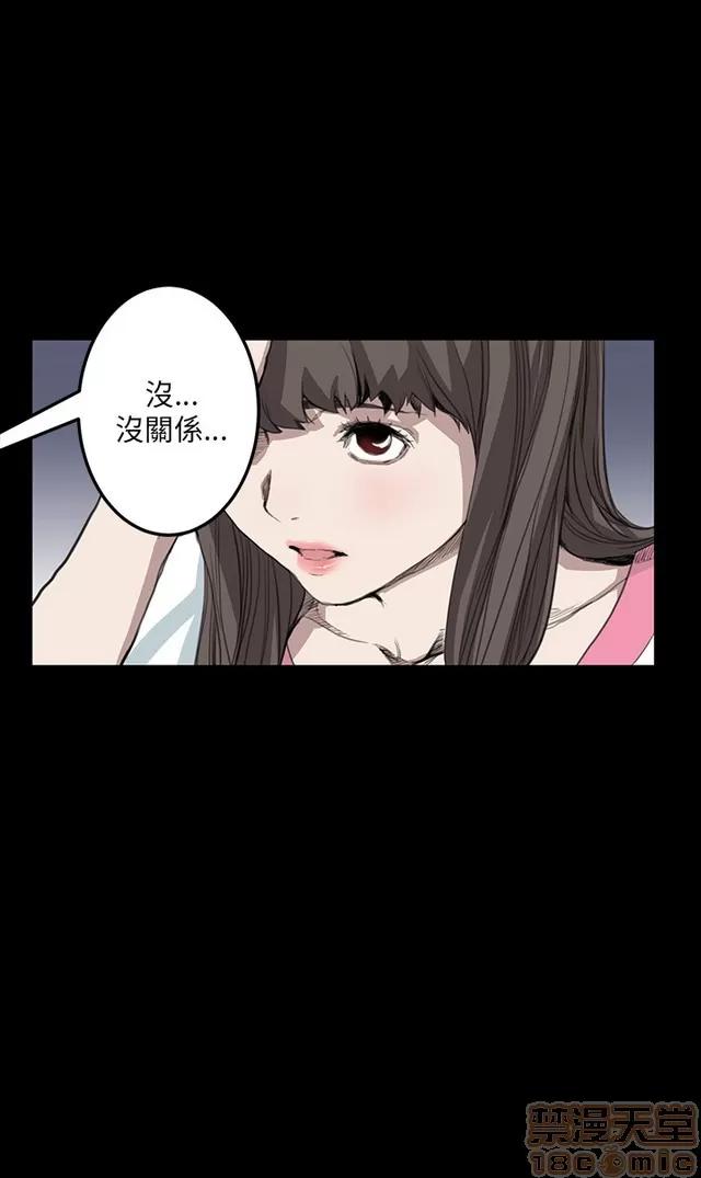 乖张学妹 乖张学妹/诗恩|完结 第627页