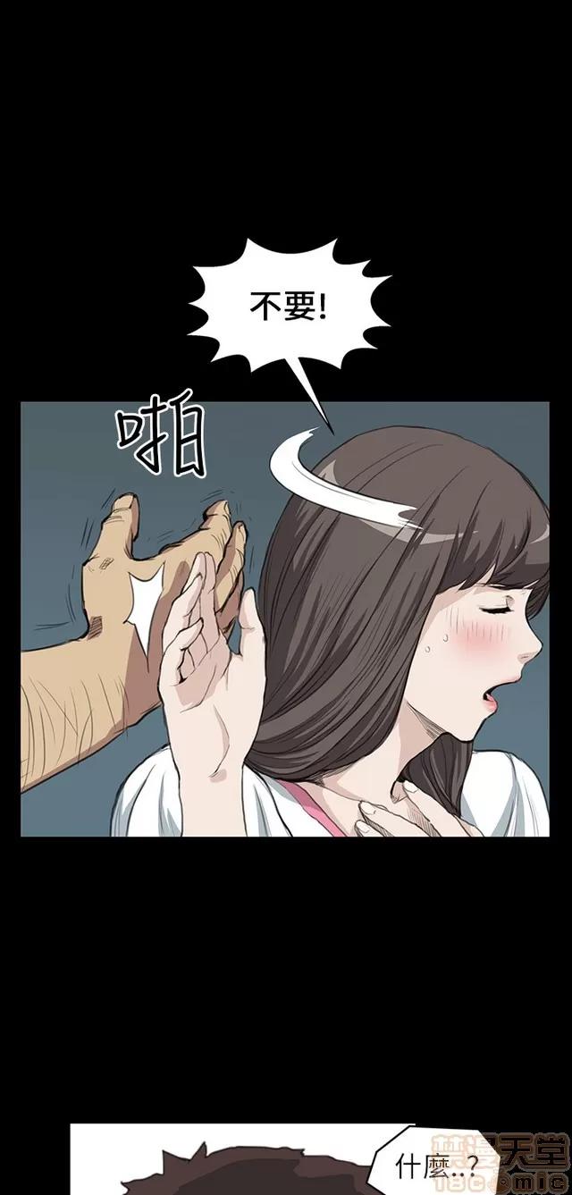 乖张学妹 乖张学妹/诗恩|完结 第629页