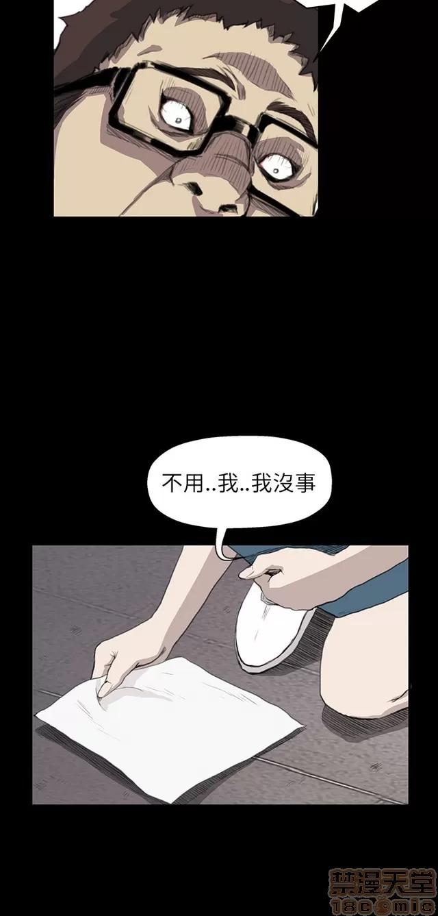 乖张学妹 乖张学妹/诗恩|完结 第630页