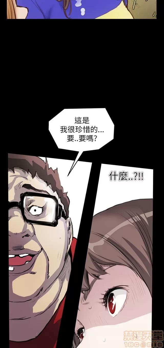 乖张学妹 乖张学妹/诗恩|完结 第633页