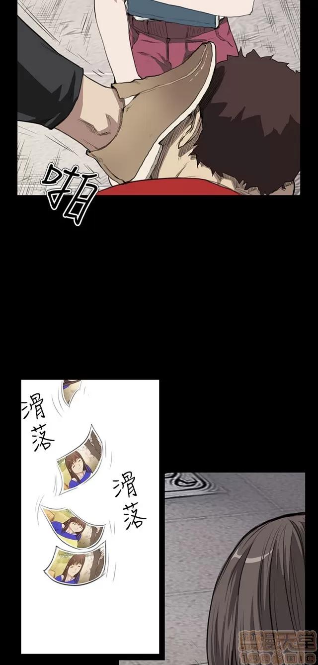 乖张学妹 乖张学妹/诗恩|完结 第636页
