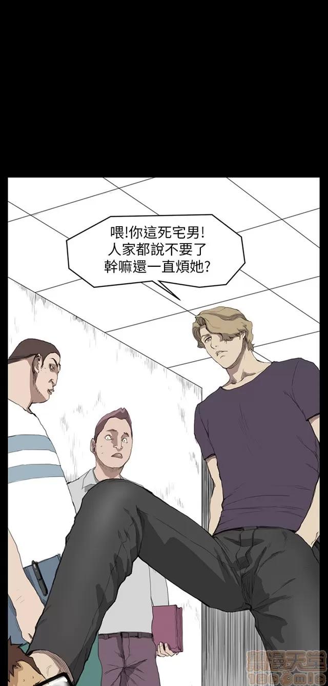 乖张学妹 乖张学妹/诗恩|完结 第639页