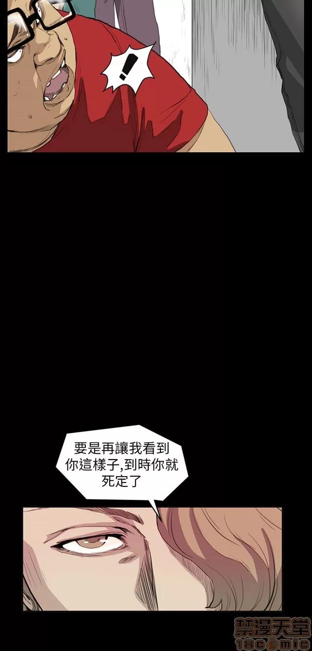 乖张学妹 乖张学妹/诗恩|完结 第640页