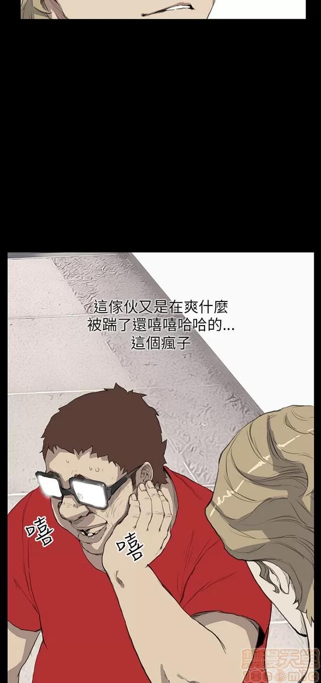 乖张学妹 乖张学妹/诗恩|完结 第643页