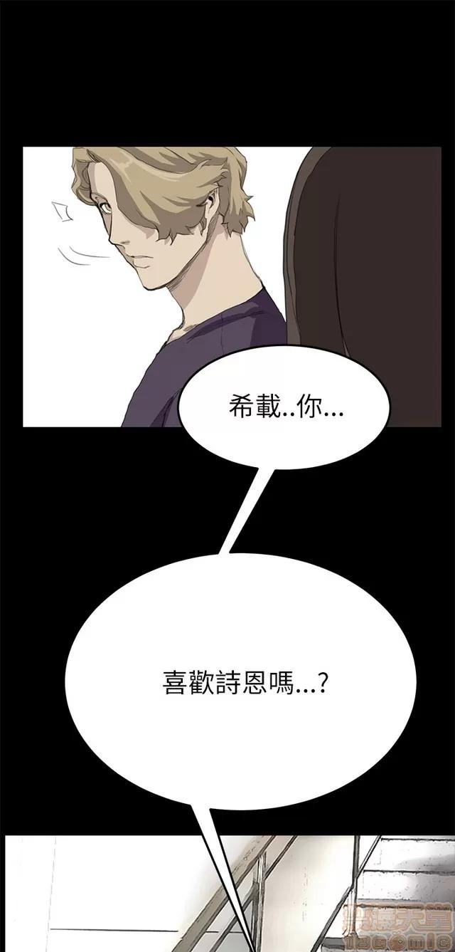 乖张学妹 乖张学妹/诗恩 02 第1页
