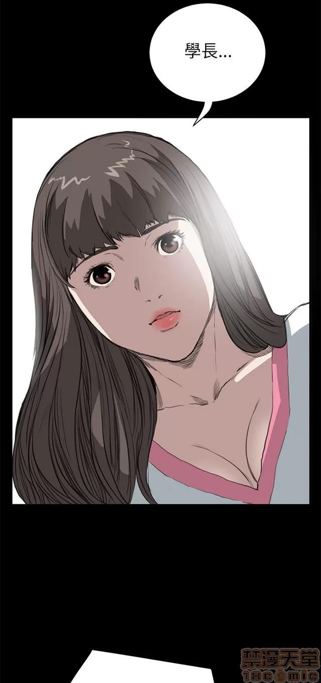乖张学妹 乖张学妹/诗恩 02 第15页