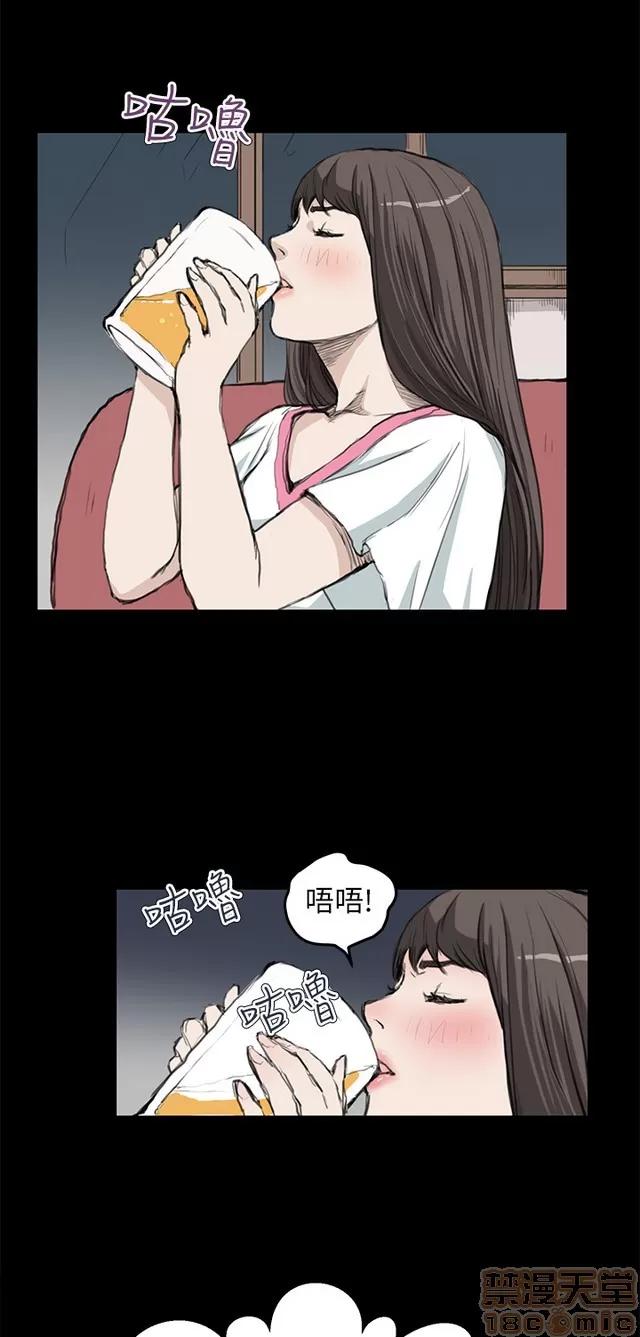 乖张学妹 乖张学妹/诗恩 02 第25页
