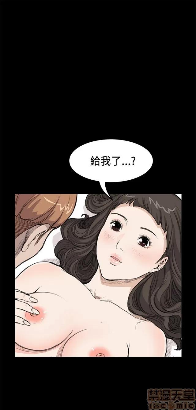 乖张学妹 乖张学妹/诗恩 02 第110页