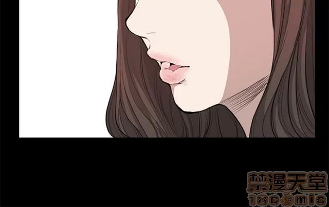 乖张学妹 乖张学妹/诗恩 02 第118页