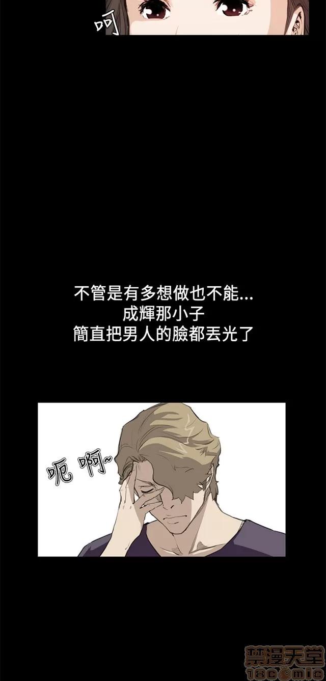 乖张学妹 乖张学妹/诗恩 02 第126页