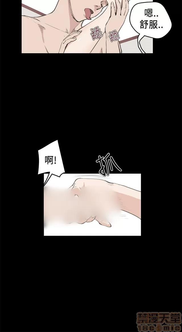 乖张学妹 乖张学妹/诗恩 02 第129页