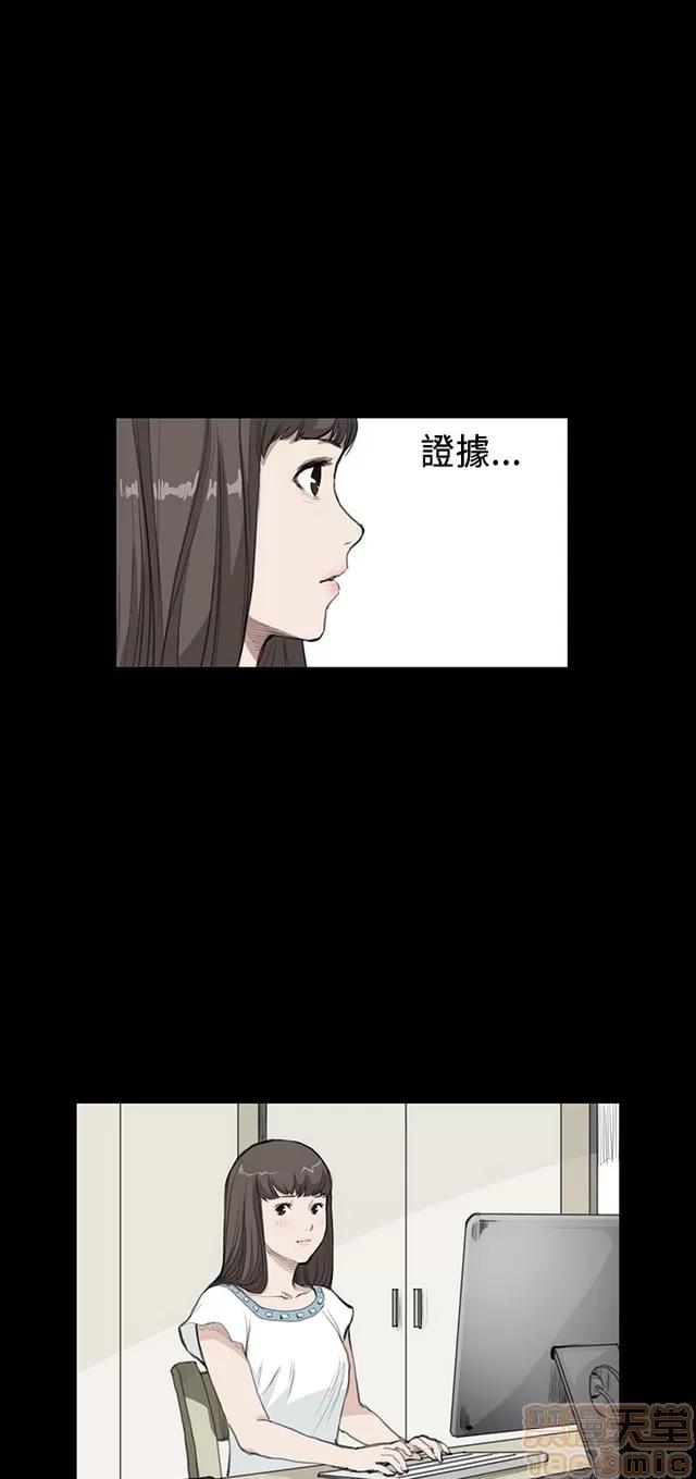乖张学妹 乖张学妹/诗恩 02 第142页