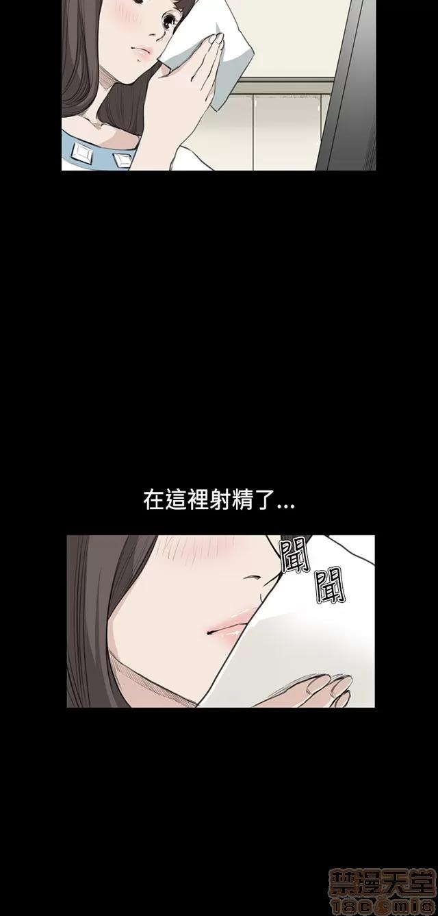 乖张学妹 乖张学妹/诗恩 02 第145页
