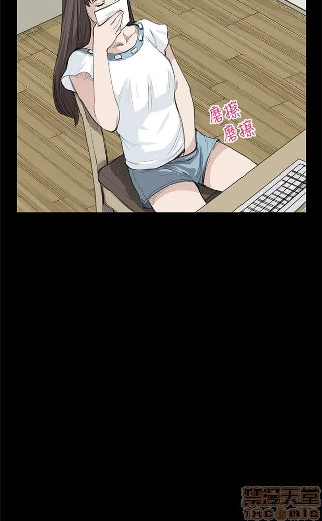 乖张学妹 乖张学妹/诗恩 02 第149页