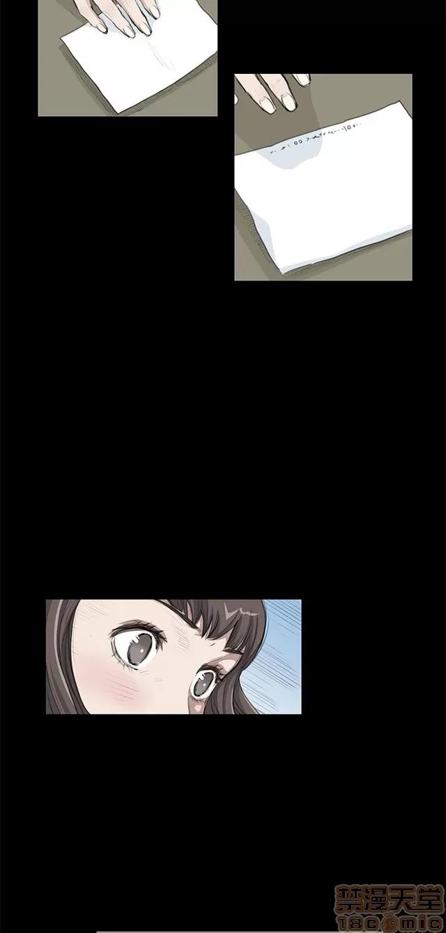 乖张学妹 乖张学妹/诗恩 02 第152页
