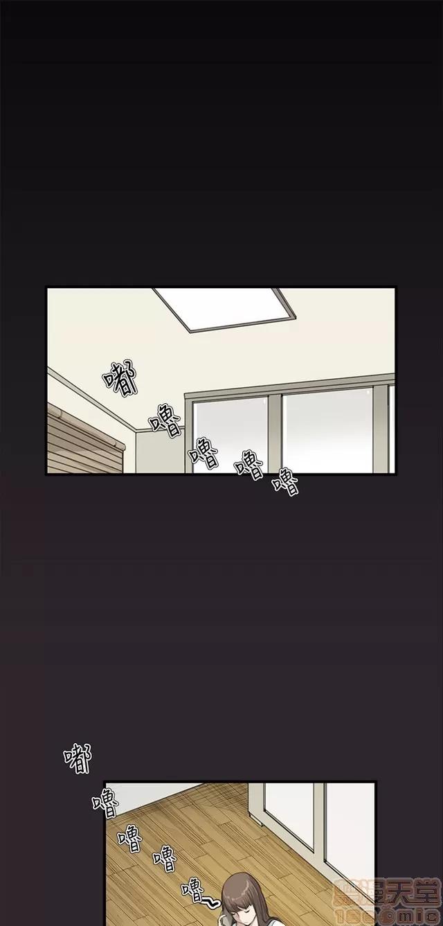 乖张学妹 乖张学妹/诗恩 02 第162页
