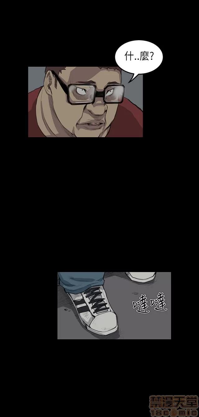 乖张学妹 乖张学妹/诗恩 02 第179页