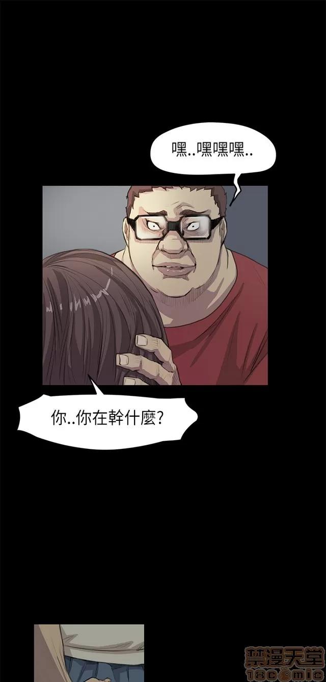 乖张学妹 乖张学妹/诗恩 02 第184页