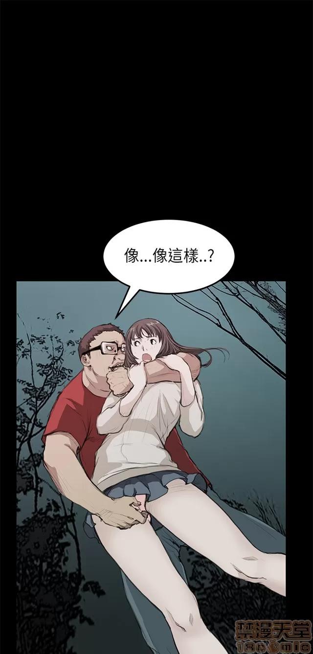 乖张学妹 乖张学妹/诗恩 02 第188页