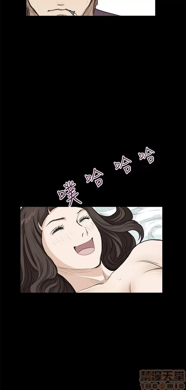 乖张学妹 乖张学妹/诗恩 02 第198页