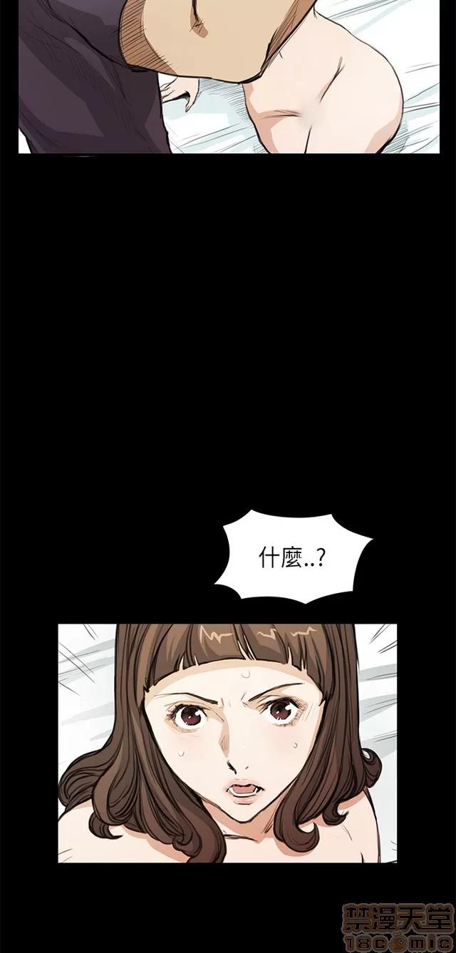 乖张学妹 乖张学妹/诗恩 02 第222页