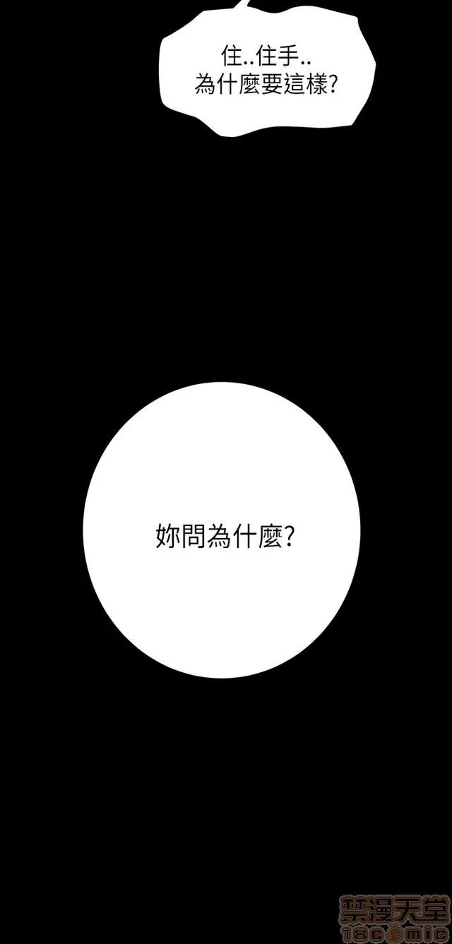 乖张学妹 乖张学妹/诗恩 02 第226页