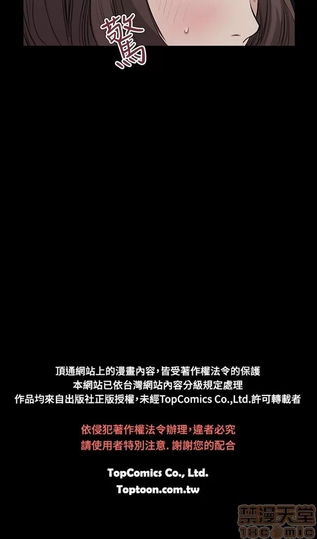 乖张学妹 乖张学妹/诗恩 02 第228页