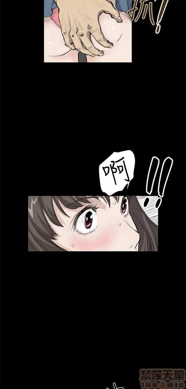 乖张学妹 乖张学妹/诗恩 02 第235页