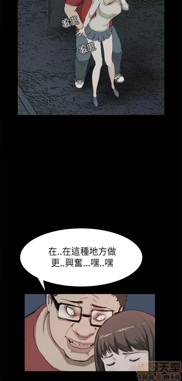 乖张学妹 乖张学妹/诗恩 02 第237页