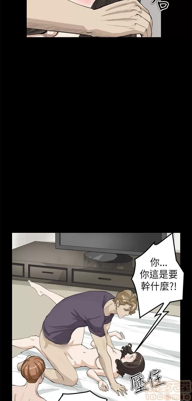 乖张学妹 乖张学妹/诗恩 02 第252页